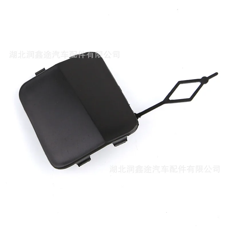 Applicable to Peugeot 408 logo New 408 rear bar valve trailer hook cover Traction hook cover OE9806633277