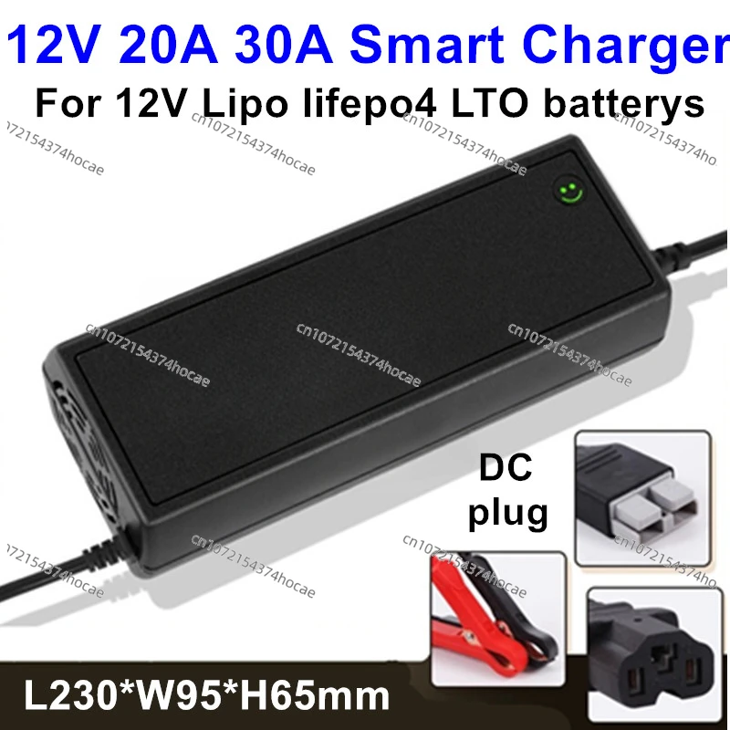 12V 20A 30A 12.6V 16.8V 14.6V fast smart charger 3S 4S lipo lifepo4 li ion lithium 18650 batterys RV touring car camper Camping