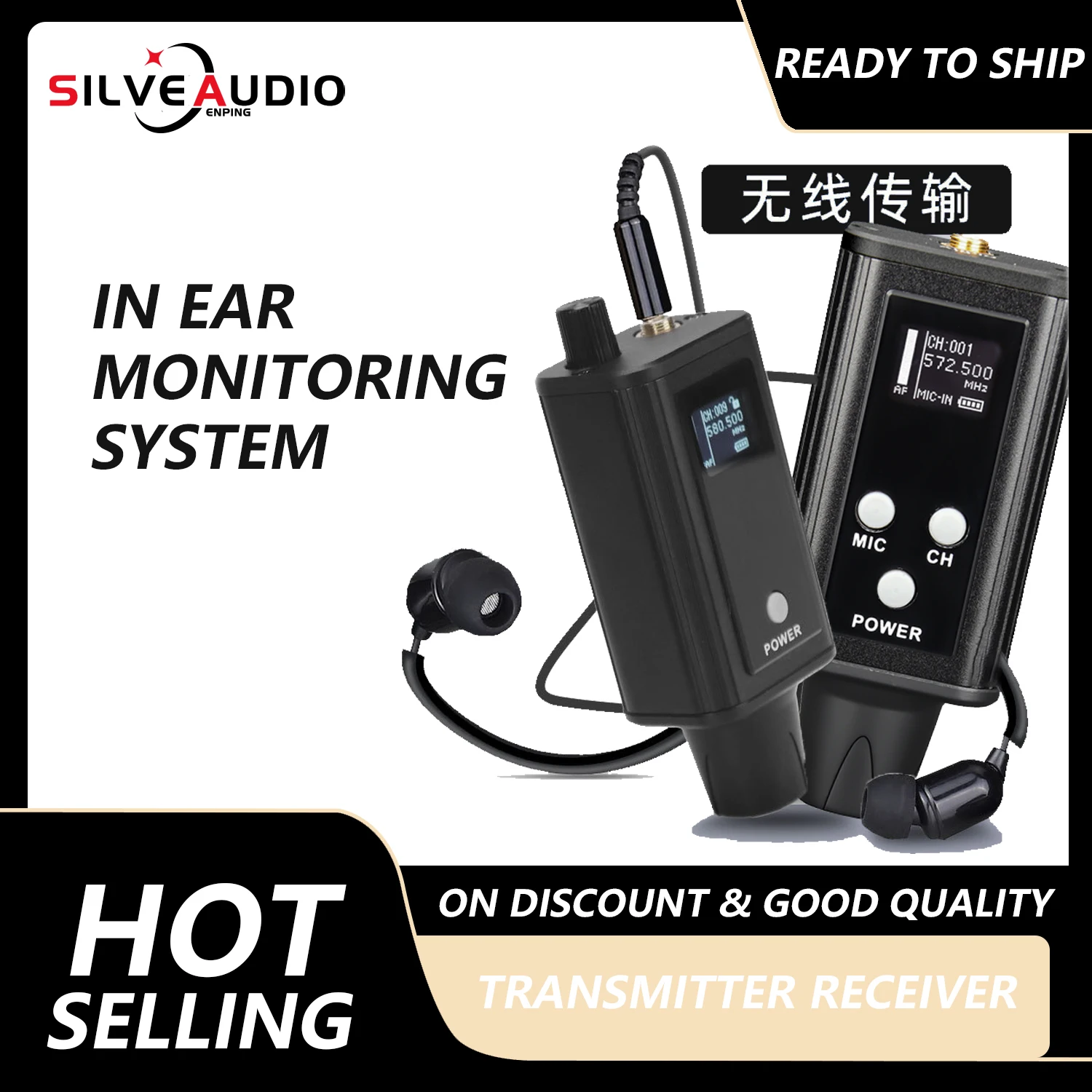 UHF band in ear monitoring system wireless transmission transmitter receiver real-time system conference microphone karaoke
