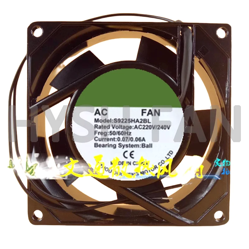 

S9225HA2SL/BL 220/240V 0.070.06A 9.2CM Axial Fan