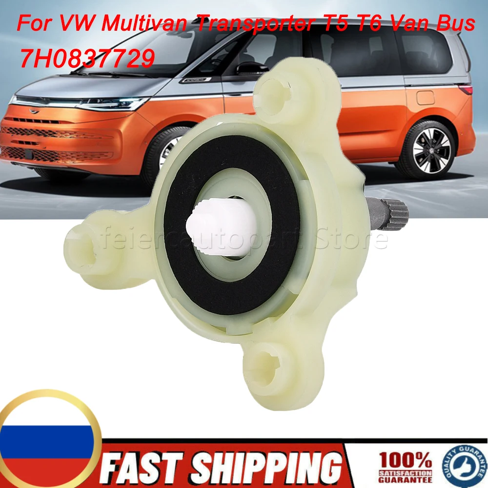 

For VW Multivan Transporter T5 T6 Van Bus 7H0837729 1Pc New Intake Crank Manual Window Regulator Front Left car accessories