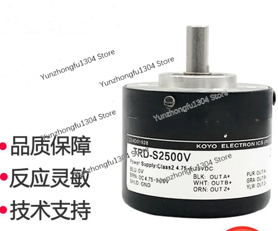 TRD-S2500V TRD-S2500V-7209 KOYO Encoder One year warranty