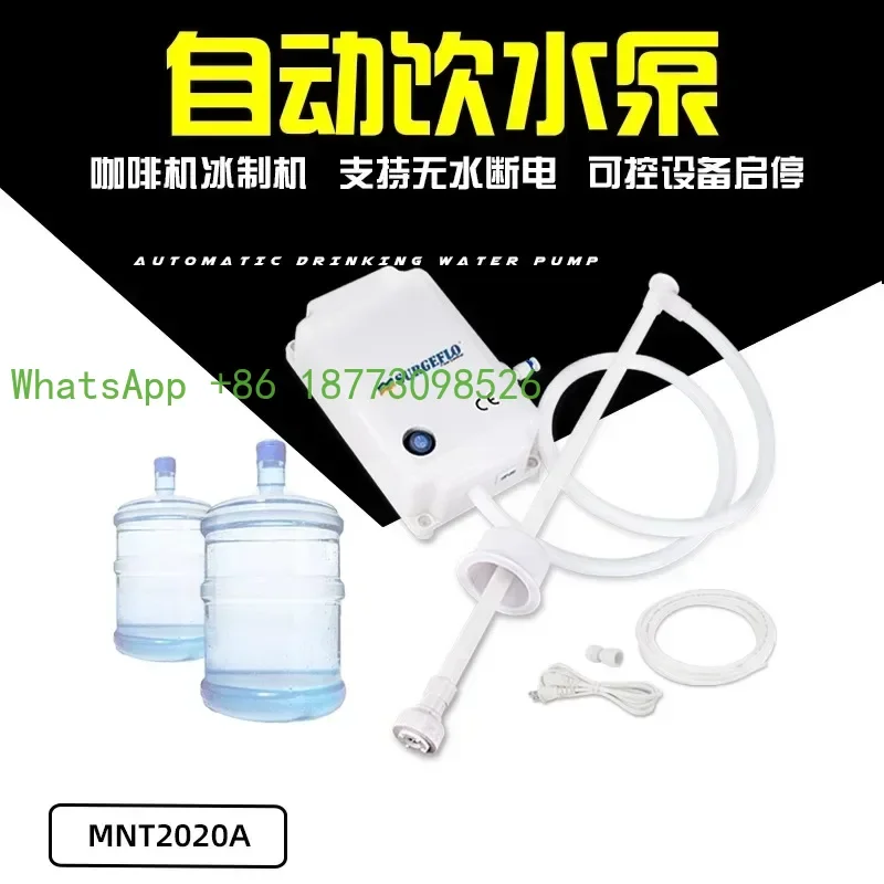 

European and American coffee machine pump sales mechanism ice machine