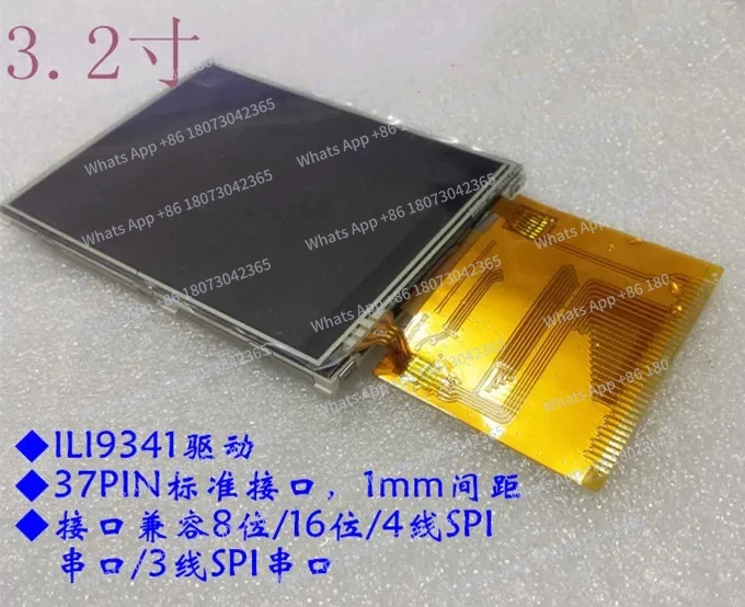 

Цветной ЖК-экран Maithoga 3,2 дюйма, 37-контактный, с контроллером ILI9341, параллельный интерфейс 8080, 240(RGB)*320 (сенсорный/без сенсорного управления)