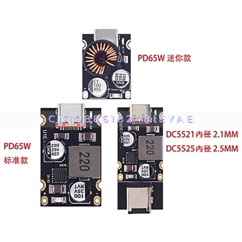 

Модуль быстрой зарядки PD65W, интерфейс Type-C, Apple PD3.1 PPS, быстрая зарядка QC3.0 SCP