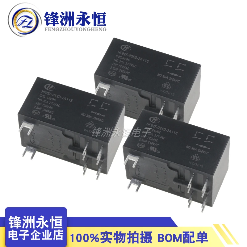 

HF92F-005D-2A11S HF92F-012D-2A11S HF92F-024D-2A111S Hongfa Relay