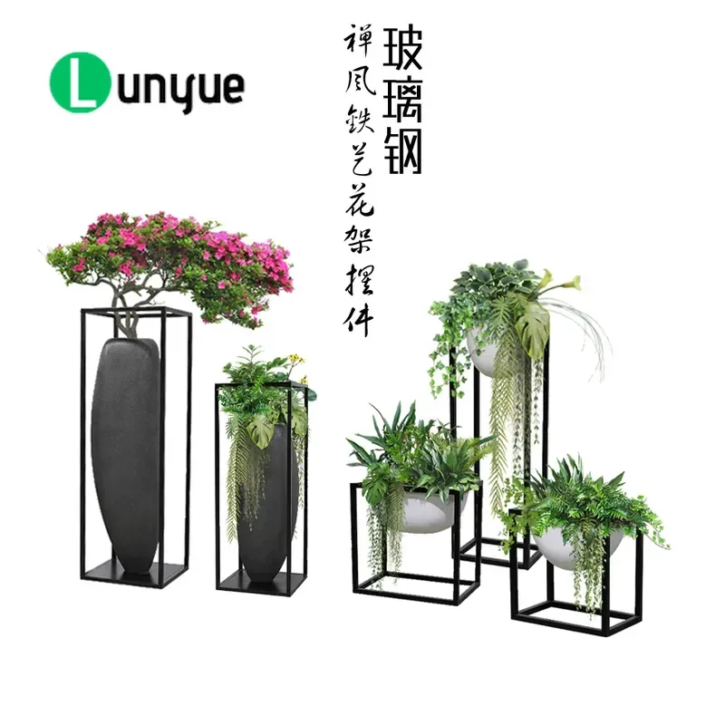 Modern Floor to Ceiling Fiberglass Wrought Iron Flower Stand Indoor Balcony Garden Green Plant Landscape Zen Floral