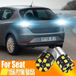 Лампа заднего хода для Seat Ibiza 6l 6j Leon 5f Mk2 Mk3 Mk1 1p 1m Arona Altea Alhambra