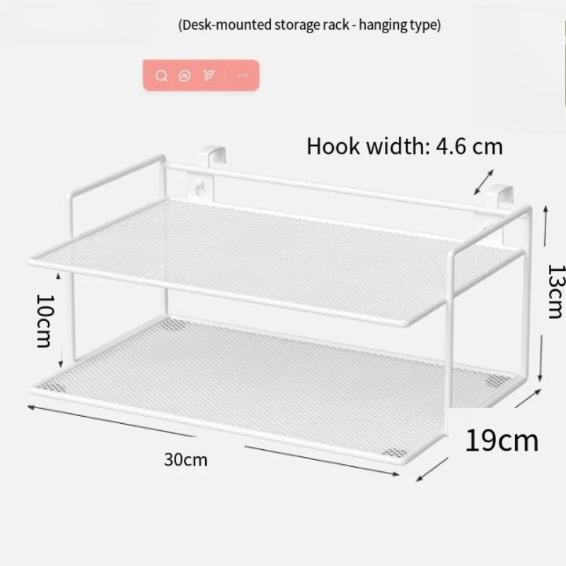Office creative metal rack, router hanging storage rack, workstation baffle double shelf