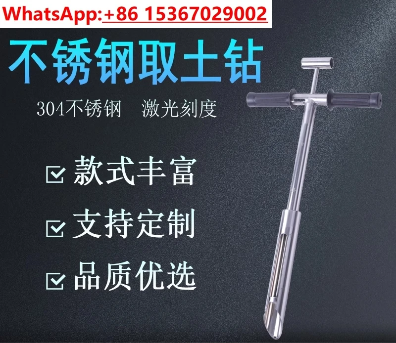 

Soil sampler Undisturbed soil pick-up / Thickened 304 stainless steel ring knife soil pick-up device Dutch drill belt scale
