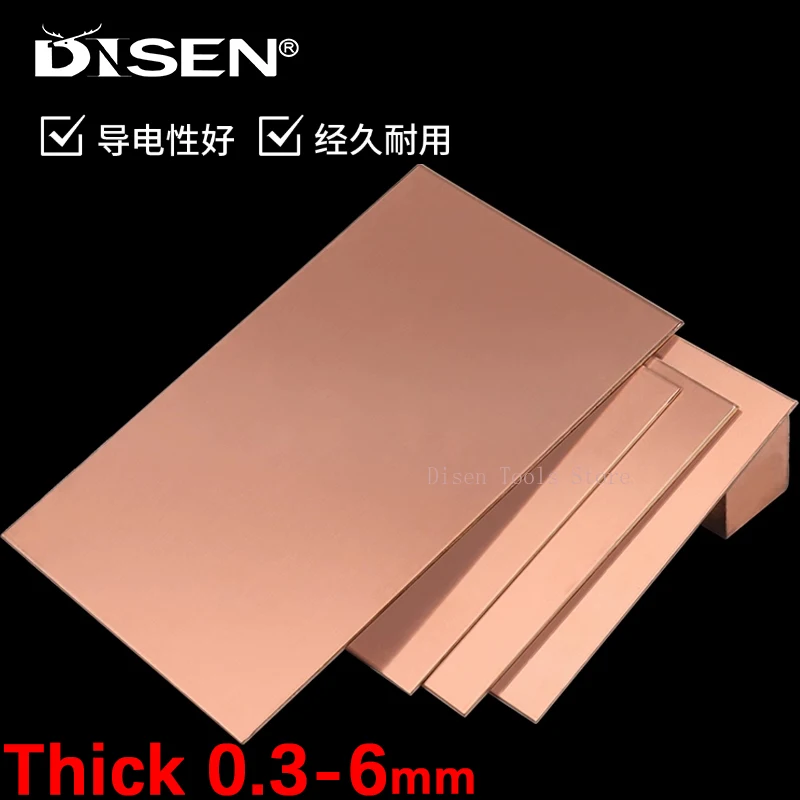 Thick 0.3~6Mm T2 Pu…
