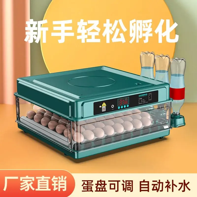 Incubator Small Household Type Fully Automatic Intelligent Incubator Rudin Chicken Cole Duck Goose Incubator Incubator