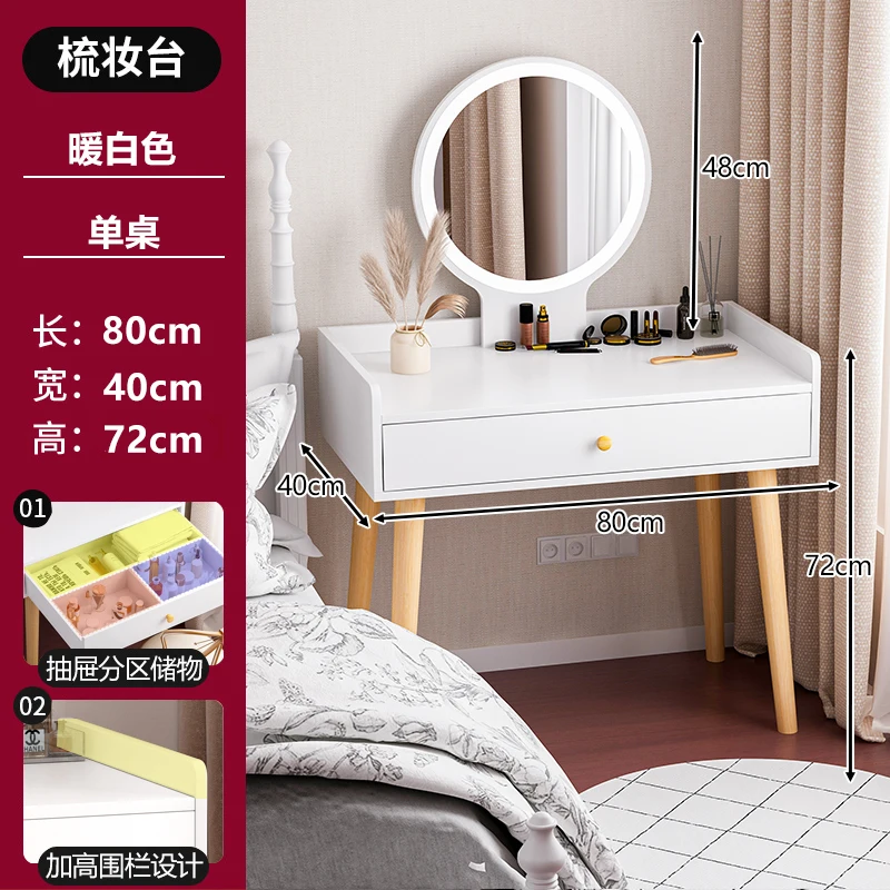 Storage Cabinet Dressing Table Drawer Makeup Organizer Dining Clothes Filing Vanity Table Filing Coiffeuse Bedroom Furniture
