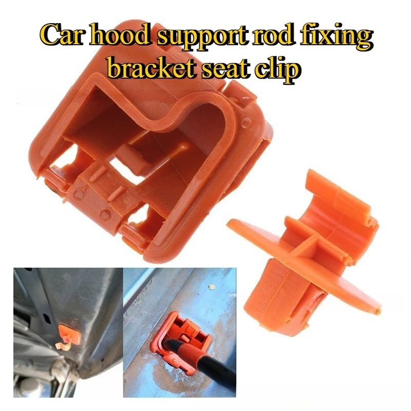 2pcs/set suitable for car hood support rod fixed bracket seat buckle engine support rod clip auto parts accessories