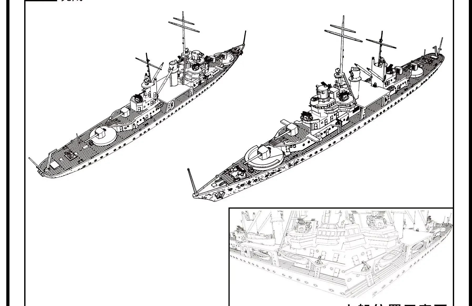 Usn Erie Class Gunb…