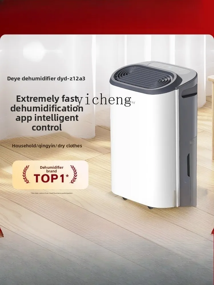 

ZZ Smart Dehumidifier Home Dehumidifier Light Sound Bedroom Moisture Absorber Mini Basement