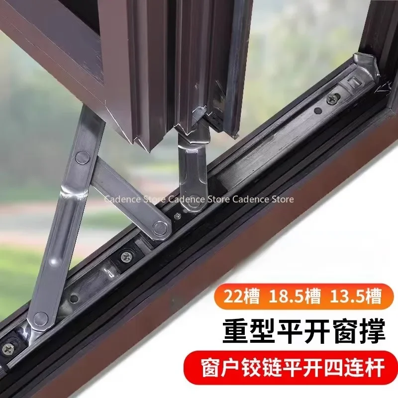Thickened 304 Stainless Steel Four-link Slide Stay Flat Open Doors and Windows Stay Push Pull Window Strut Bracket Door Hinge