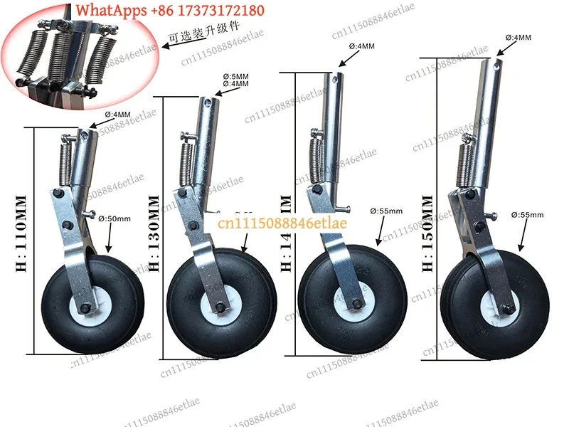 LKB  Aluminum Alloy Retractable Damping Landing Gear 110-150mm with Worm Gear Steering for RC Airplane