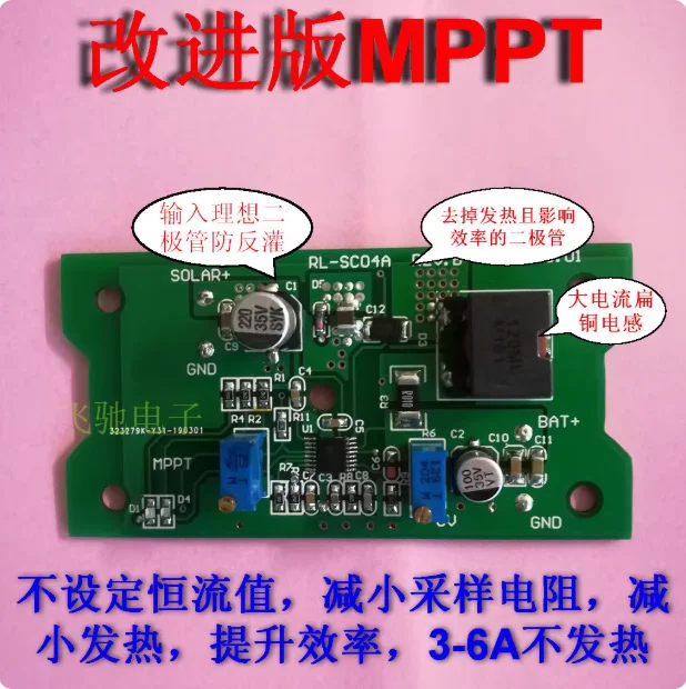 

CN3722 solar multi-function 1-4 series lithium ion/lithium iron phosphate MPPT 2A charging module