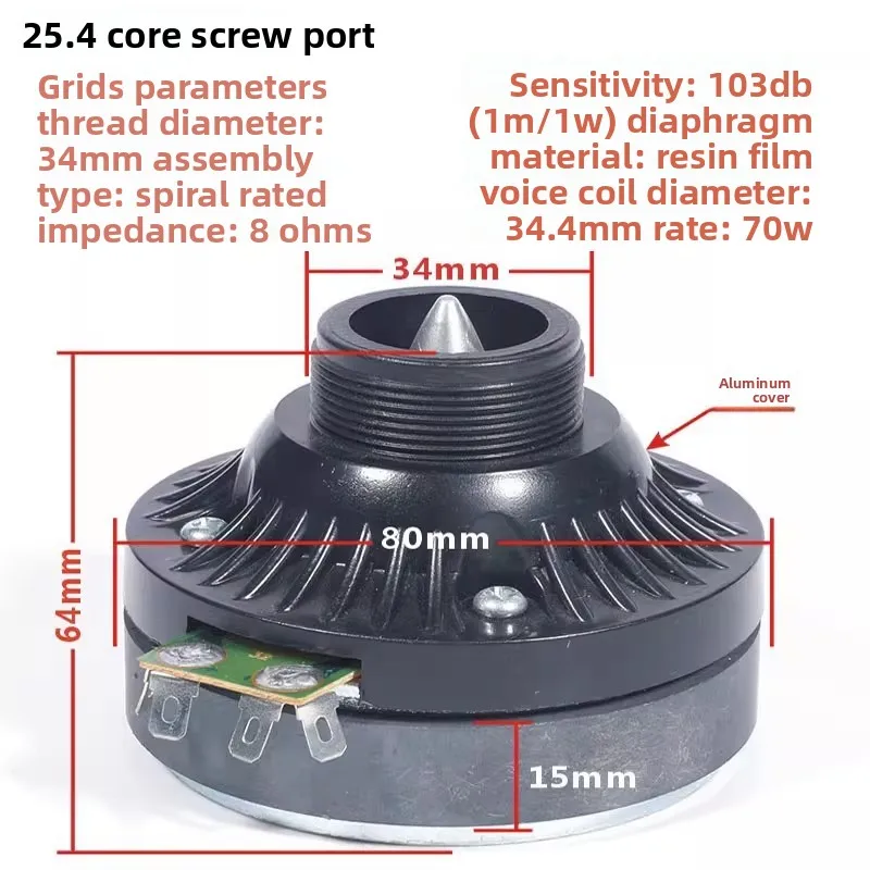 MW Audio 1PCS Hoorncompressiedriver 25/34/44mm, Schroefbare HF-tweeter voor podiumluidspreker