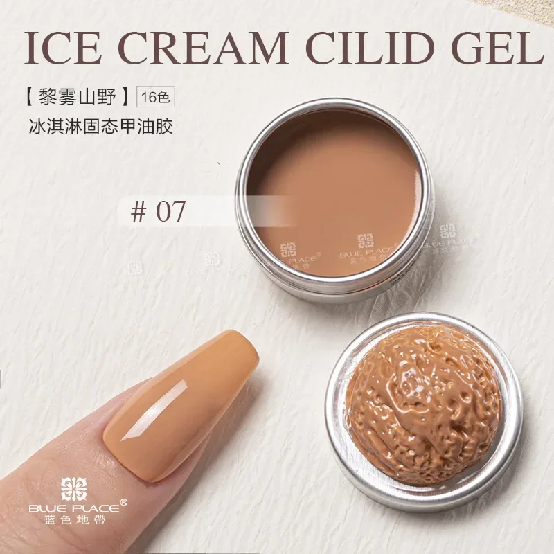 64 Color Solid Nail Polish Glue Ice Cream Texture Nail Glue Nail Pat-glue Blend Gradient Paint Filling Glue Cans