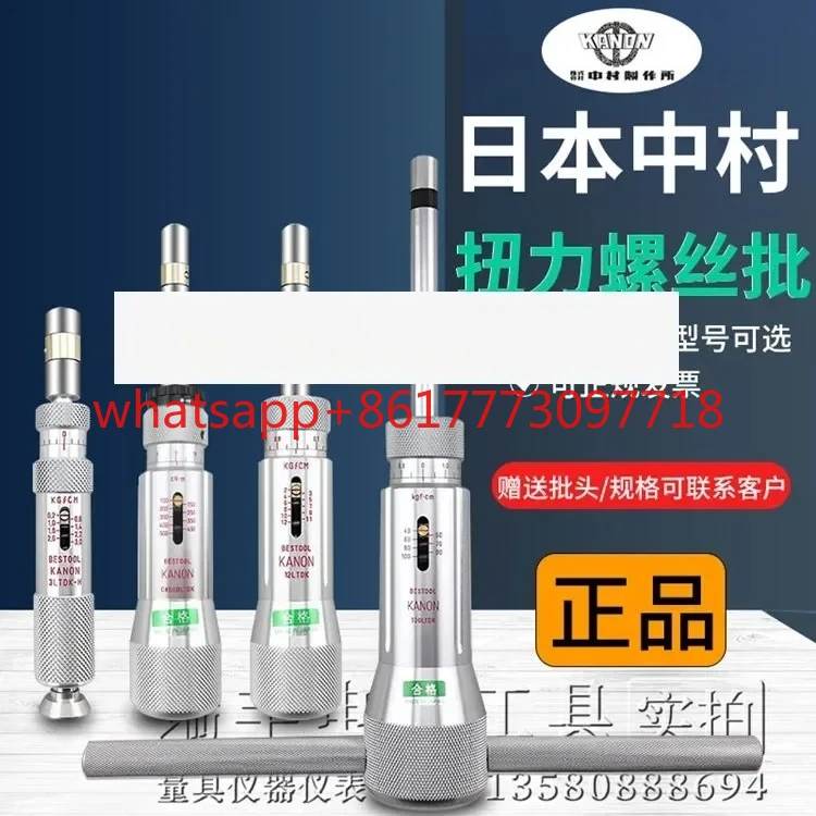 Torque Wrench N1 5/…