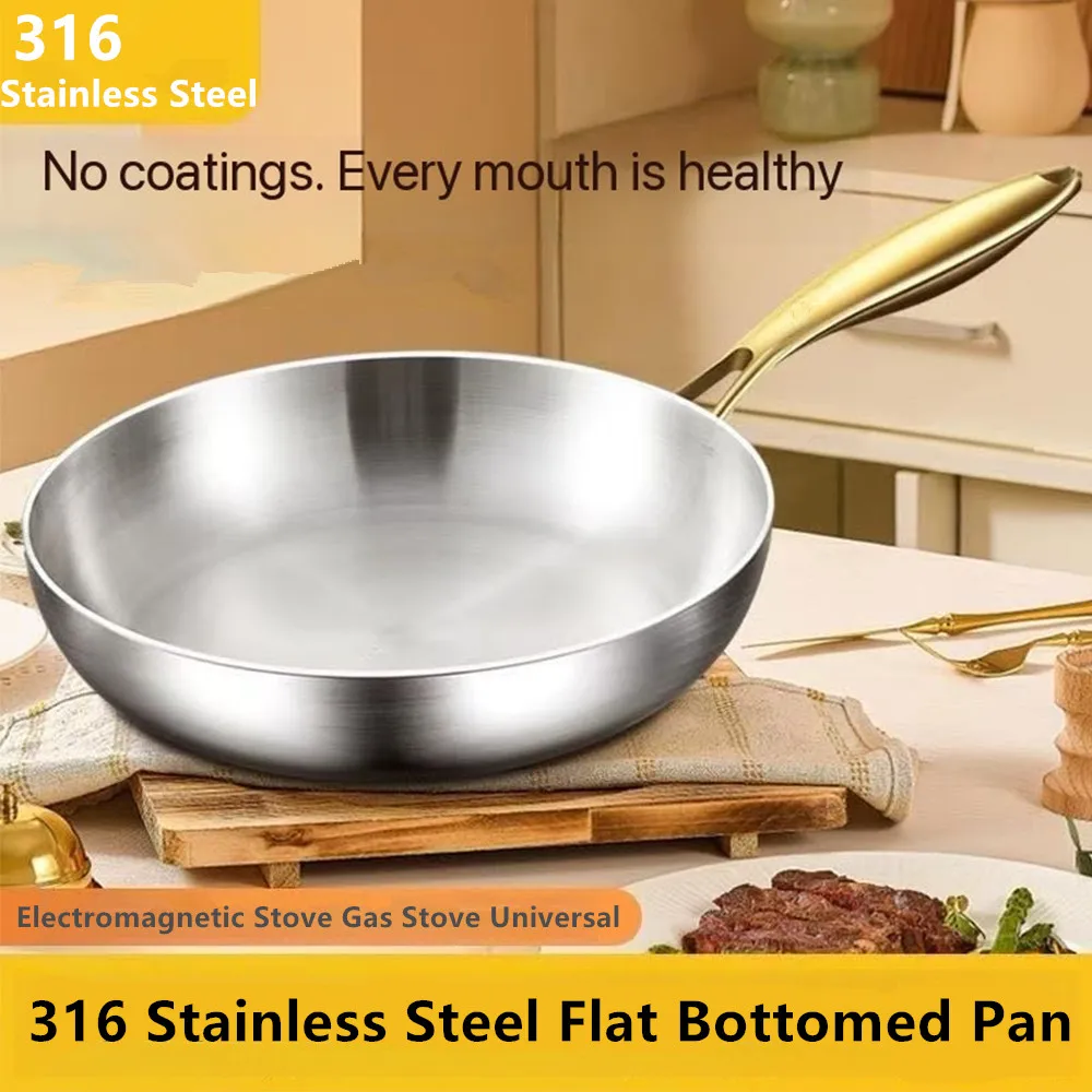 316 Stainless Steel Frying Pan Non Stick Pan Flat Bottomed Pan Household Uncoated Steak Wok Pan Gas Induction Cooker Universal