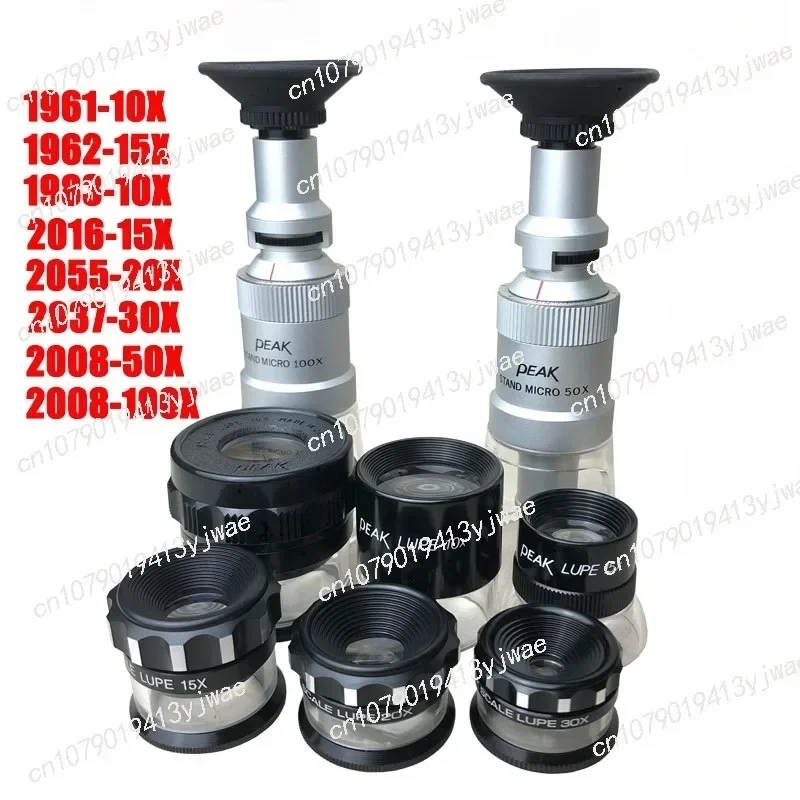 PEAK magnifying glass 1961-10x 1983-10x2016-15x 2055-20x 2037-30x 2008-50x 2008-1008x magnifying glass with scale measurement in