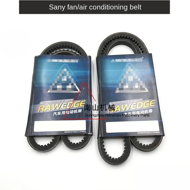 

For Sany sy55 sy60 sy65 sy75 75-8-9 engine fan belt air conditioning compressor belt excavator accessories