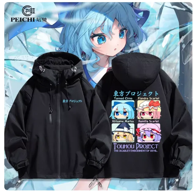 

Touhou Project Kirisame Marisa Толстовка с капюшоном Косплей Сменная куртка Осень Зима Мужчины Женщины Пальто Свободная куртка Топы Подарки ПК