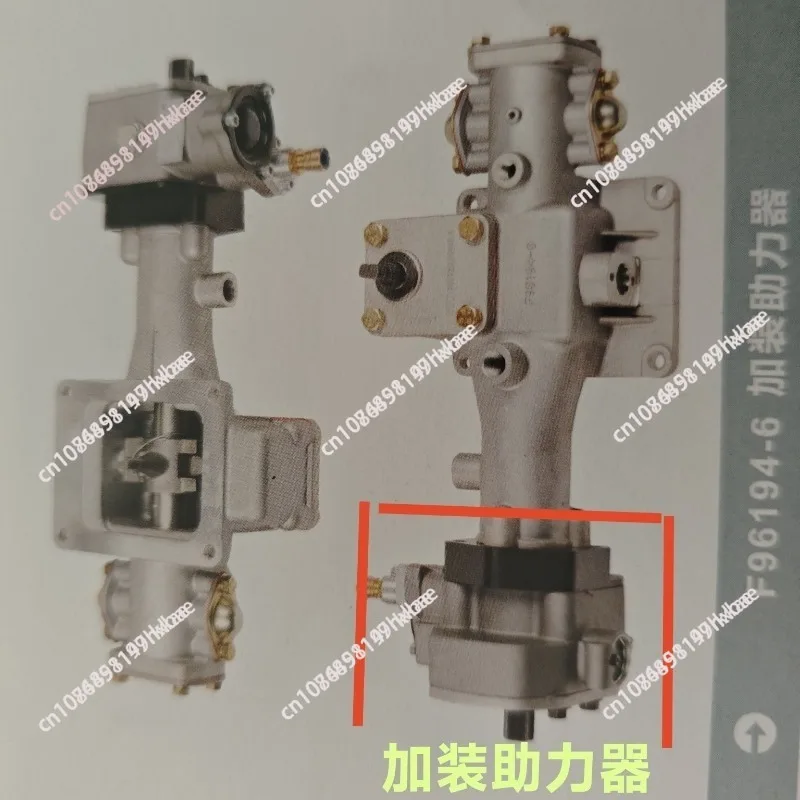 Add booster method 80-90 12-speed super box top cover modification shift booster suitable for pull wire type