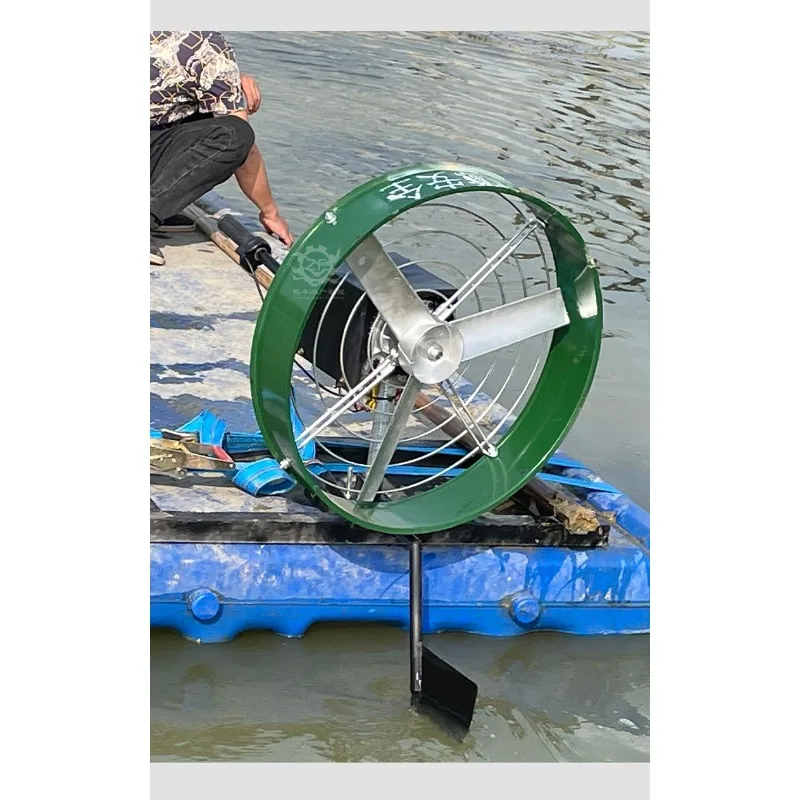 48V60V Electric High-power Brushless Wind Propeller for Shrimp Pond, Crab Pond, Aquaculture Boats, Fans Electric Paddle Machines