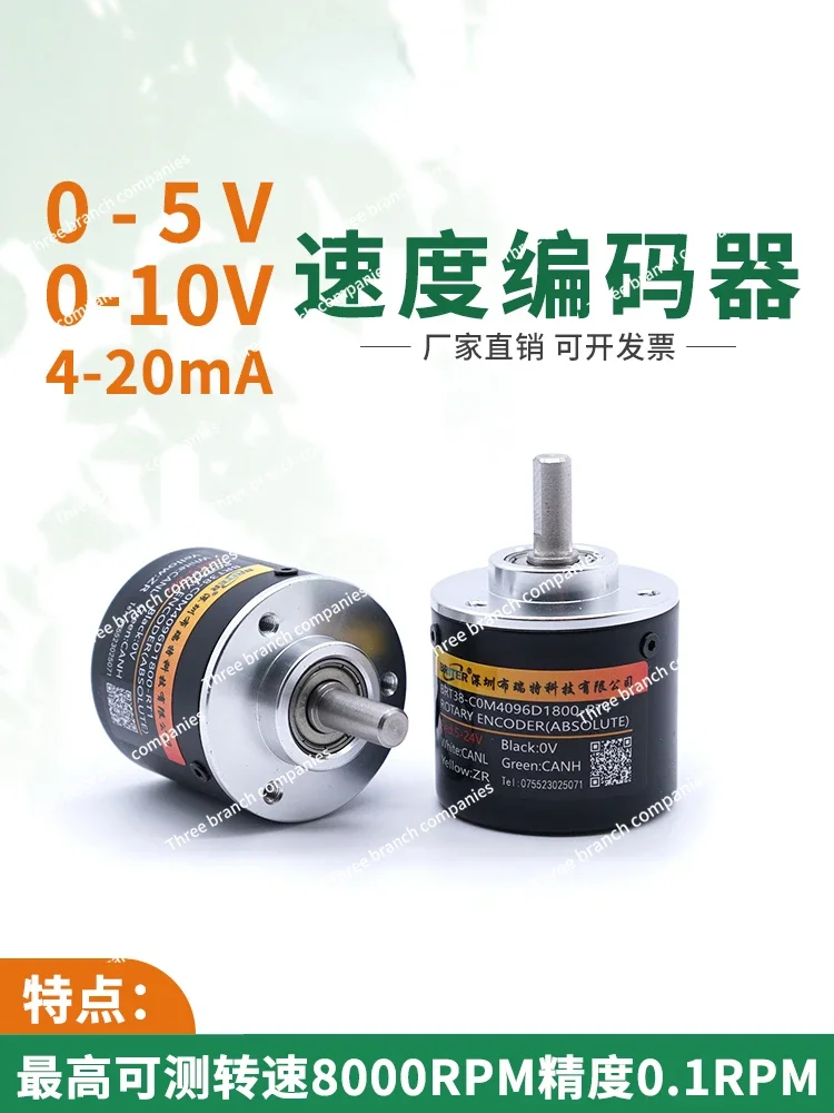 Speed Measuring Encoder Sensor Conversion Analog Quantity 0-10v 4-20mA 0-5V Output Miniature High Precision