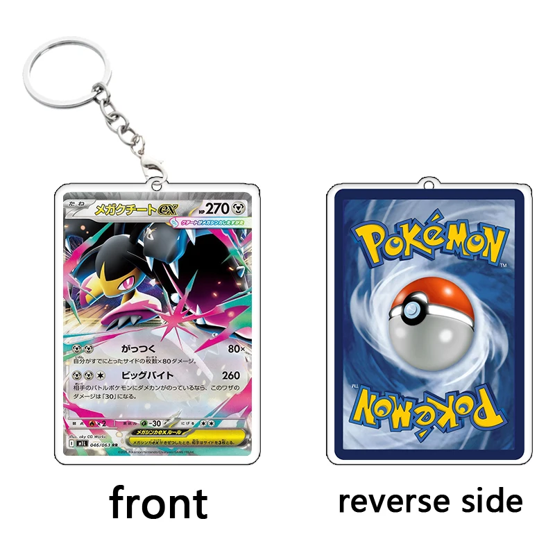PTCG Cards Keychain Mega Evolution Ex Charizard X Lucario Manectric Venusaur Lucario Anime Cartoon Keyring Student Birthday Gift - view 2