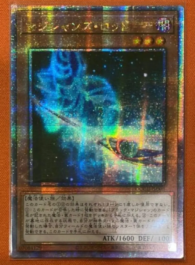 

Magician s Rod 25th Secret QCCU-JP003 [QSrR] 25th Century side:Unit Yugioh