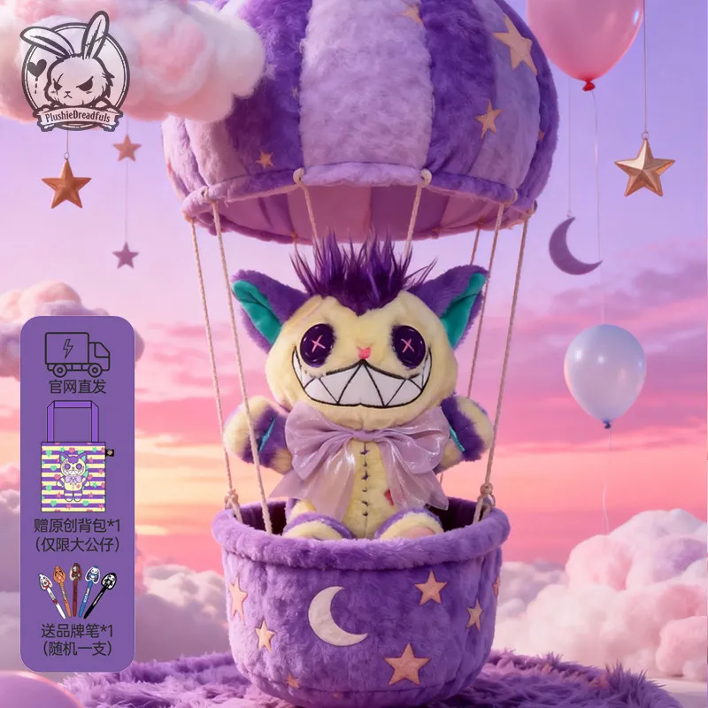 Plushie Dreadfuls Cheshire Cat Plushie Purple Striped Stuffed Doll Collectible Soft Toy Cute Doll Popular Girl Toys Holiday Gift