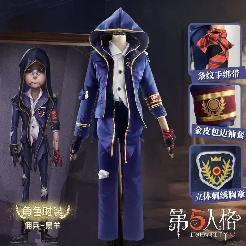 

Naib Subedar Costumes Game Identity Ⅴ Cosplay Costume Full Set Anime Style Outfit for Comic Halloween Party Show