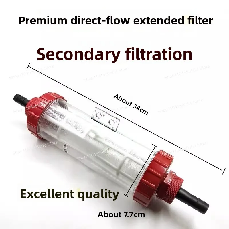 Red Direct-Flow Multi-Purpose Filter for Agricultural Sprayer Plunger Pumps and Aquarium Pipe Systems