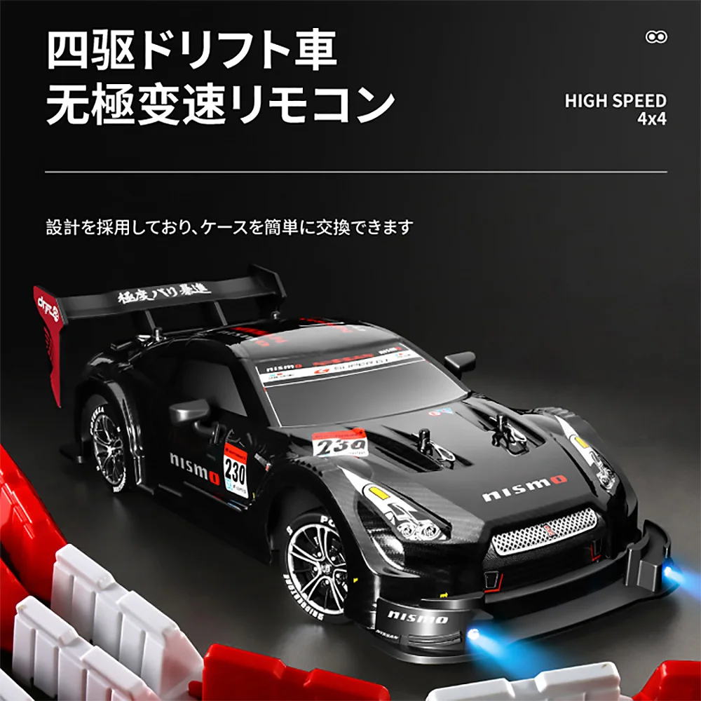 Gtr r35 rcドリフト車のおもちゃ、1:16スケール、無限無限変数、最大