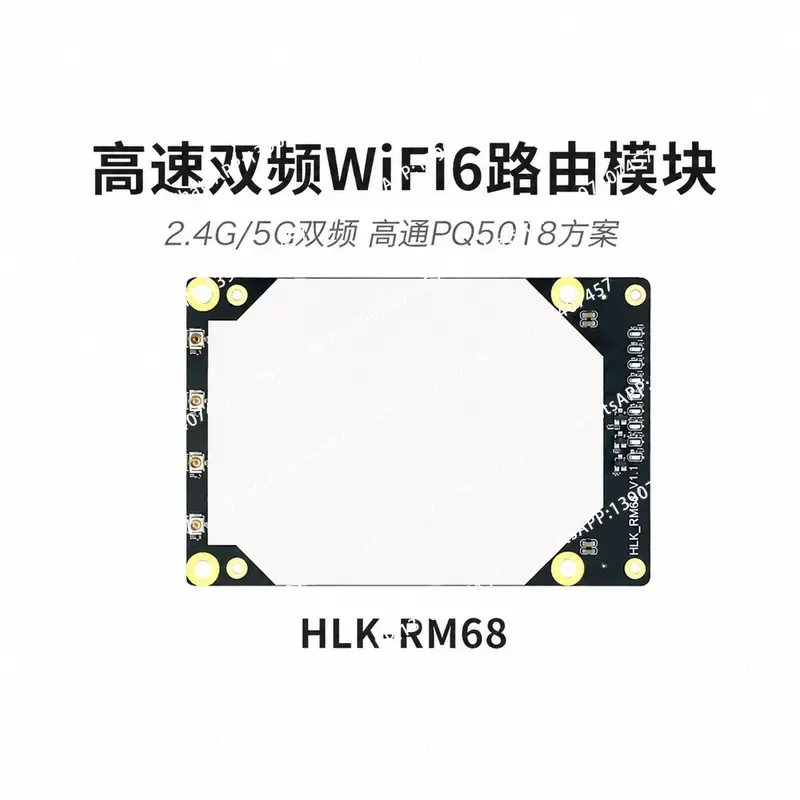 RM68 core Kaida WiFi6 wireless routing module dual-band Gigabit AX3000 industrial IoT module