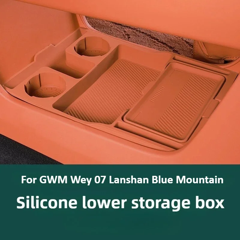 For GWM Wey 07 Lanshan Central control silicone lower storage box partition storage wear-resistant and durable