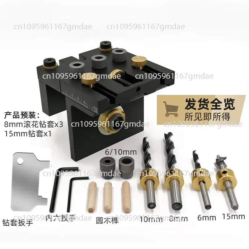 Woodworking 3-in-1 Positioner Log Tenon Woodworking Tools Furniture Punching Positioner Log Tenon Punch Tools