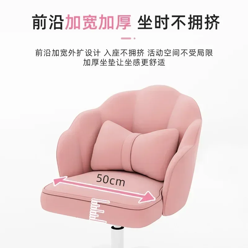 Official Computer Chair Home Comfortable Study Desk Swivel Chair Backrest Sofa Chair Girls Bedroom Dormitory Lift Offi