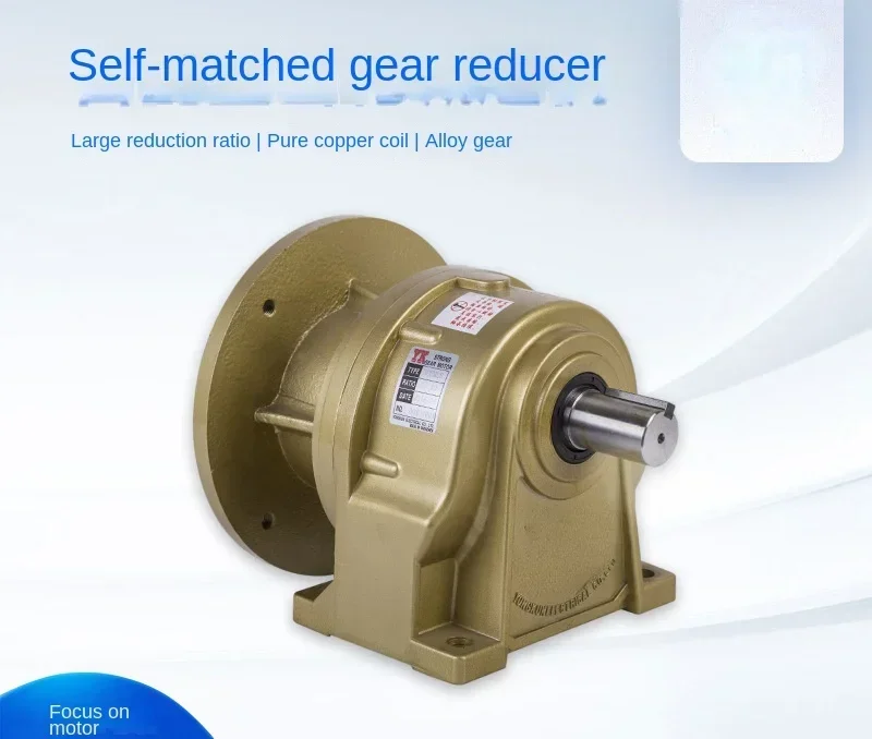 Self equipped horizontal gear reducer motor for brake gear reducer workshop equipment