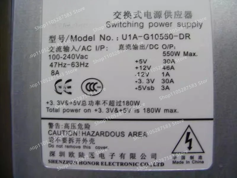 R2A-GV0550-W U1A-G10550-DR 550W Module Power Supply