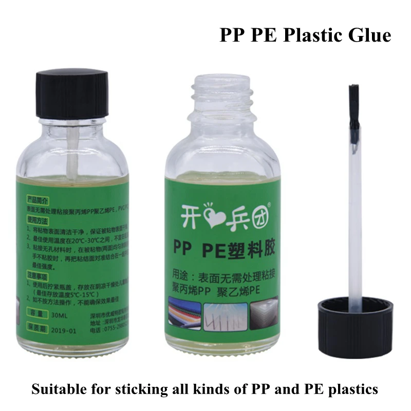 30ml PP PE Glue Rapid Curing Plastic Adhesive For PP PE PC PCS PS Various Organic Glass ABS Acrylic Metal Repair Bonding