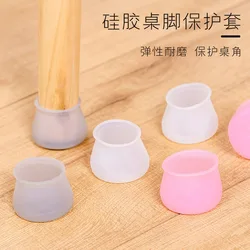 Silicone Chair Foot Cover Wear-resistant Wood Floor Mute Non-slip Suitable for Round Square Table Foot Chair Foot Pad Below 4cm