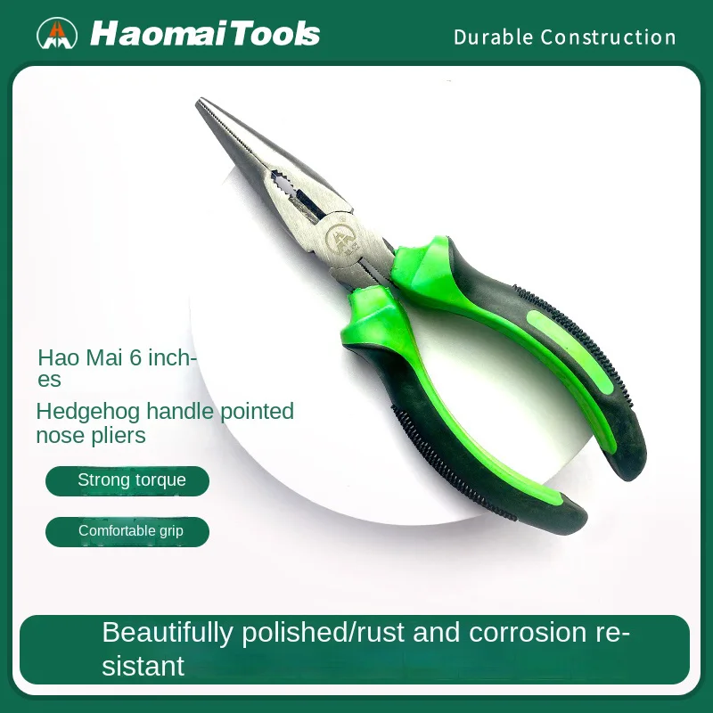 Hao Mai 6Inch Multi…