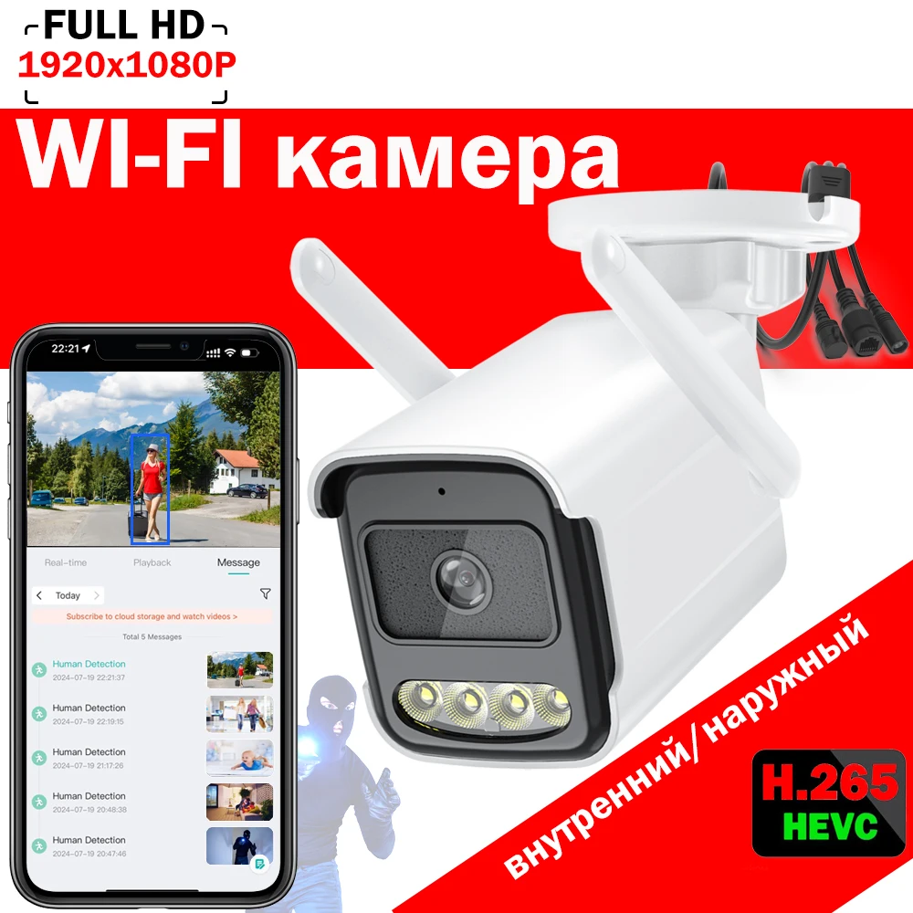 ¿Qué es el control de la cámara MPControl y por qué es esencial para tu sistema de seguridad?