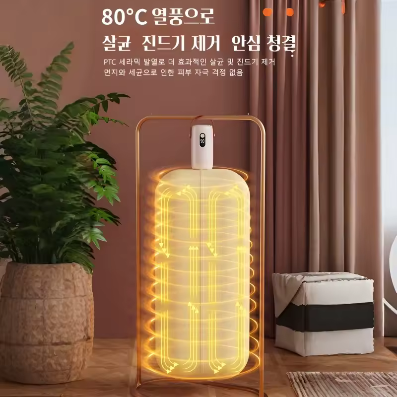 소형 미니 건조기 디자인